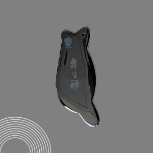 Silicon Energy Relief Plate